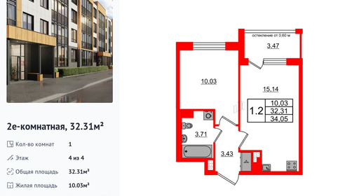 wm_Flat_1422753.jpg?1422753_24-10-2025&flat_id=1422753