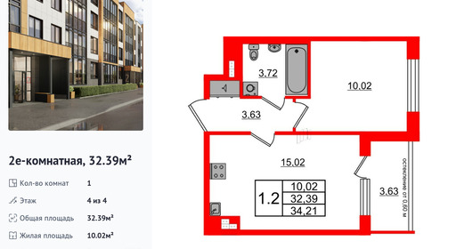 wm_Flat_1422802.jpg?1422802_24-10-2025&flat_id=1422802