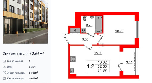 wm_Flat_1422816.jpg?1422816_12-10-2025&flat_id=1422816