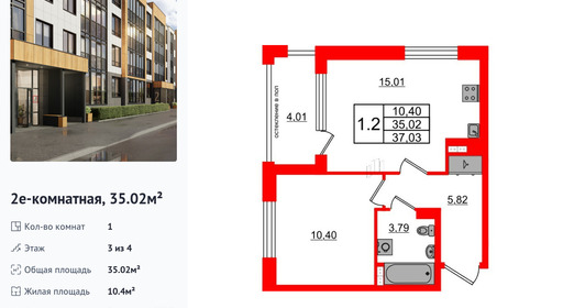 wm_Flat_1422764.jpg?1422764_24-10-2025&flat_id=1422764