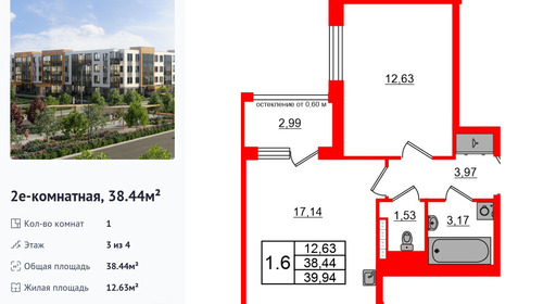 wm_Flat_1422781.jpg?1422781_17-02-2026&flat_id=1422781