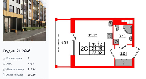 wm_Flat_1422791.jpg?1422791_23-10-2025&flat_id=1422791