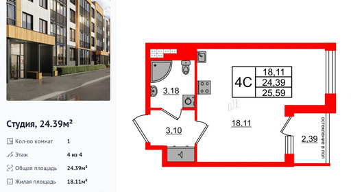 wm_Flat_1422782.jpg?1422782_23-10-2025&flat_id=1422782