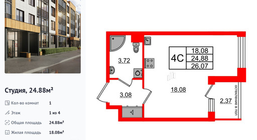 wm_Flat_1422788.jpg?1422788_12-10-2025&flat_id=1422788