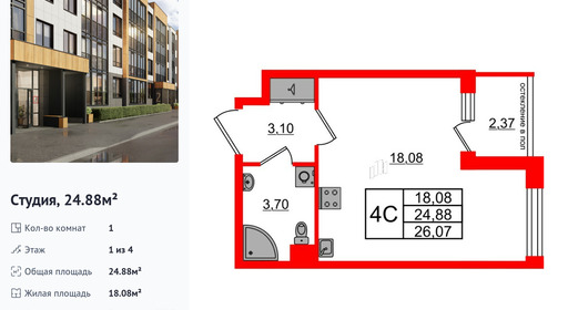 wm_Flat_1422792.jpg?1422792_12-10-2025&flat_id=1422792