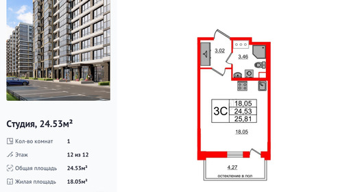 wm_Flat_1291447.jpg?1291447_23-10-2025&flat_id=1291447