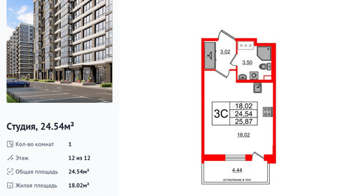 wm_Flat_1290885.jpg?1290885_23-10-2025&flat_id=1290885