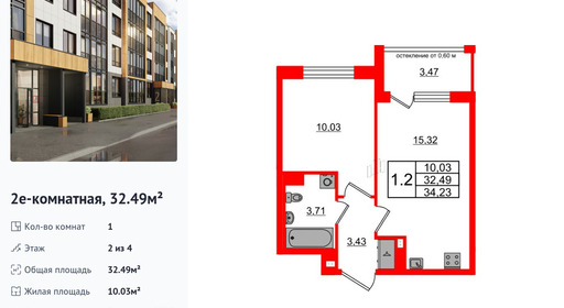wm_Flat_1422822.jpg?1422822_09-09-2025&flat_id=1422822