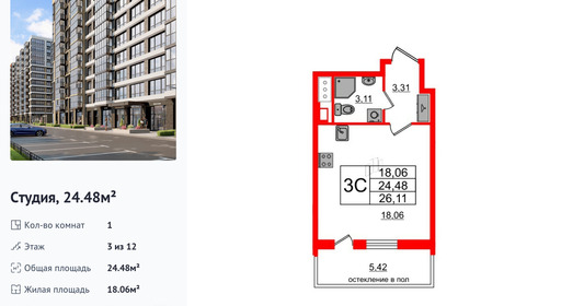 wm_Flat_1290560.jpg?1290560_11-09-2025&flat_id=1290560