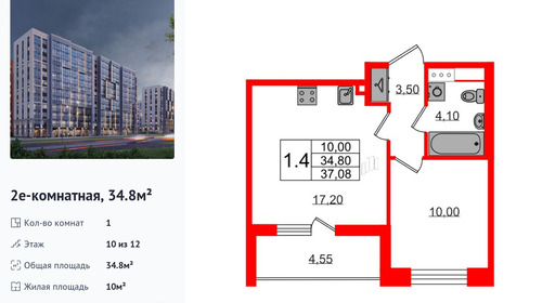 wm_Flat_1349999.jpg?1349999_09-09-2025&flat_id=1349999