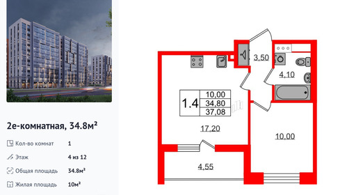 wm_Flat_1350013.jpg?1350013_09-09-2025&flat_id=1350013