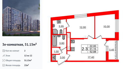 wm_Flat_1349984.jpg?1349984_09-09-2025&flat_id=1349984