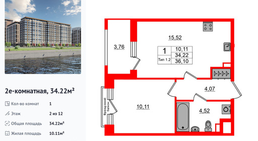 wm_Flat_1428355.jpg?1428355_22-09-2025&flat_id=1428355