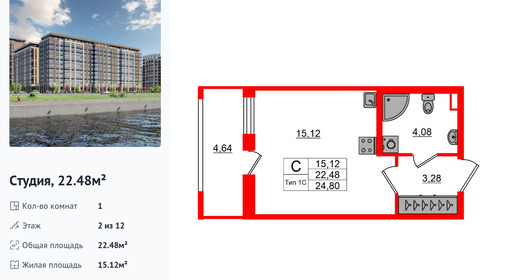 wm_Flat_1428315.jpg?1428315_22-09-2025&flat_id=1428315