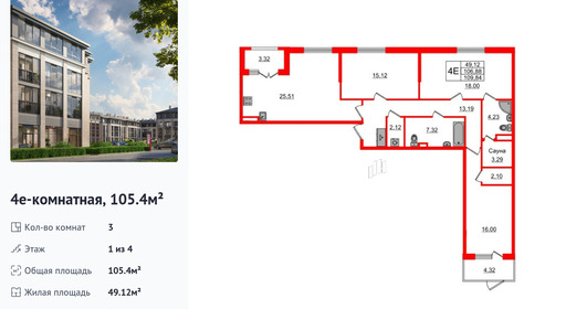 wm_Flat_1236128.jpg?1236128_07-10-2025&flat_id=1236128