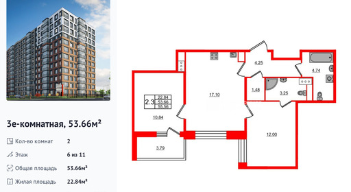 wm_Flat_1415558.jpg?1415558_24-10-2025&flat_id=1415558