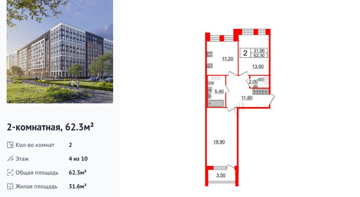 wm_Flat_978944.jpg?978944_08-12-2025&flat_id=978944