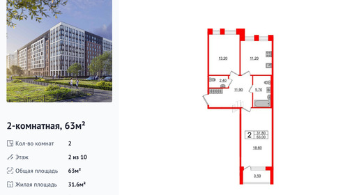 wm_Flat_982032.jpg?982032_24-03-2026&flat_id=982032