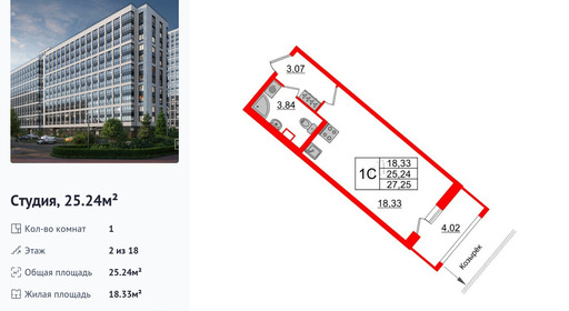 wm_Flat_1250079.jpg?1250079_27-10-2025&flat_id=1250079