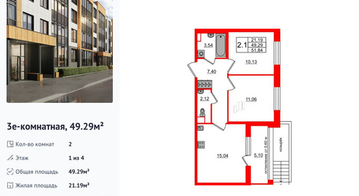 wm_Flat_1422670.jpg?1422670_23-10-2025&flat_id=1422670