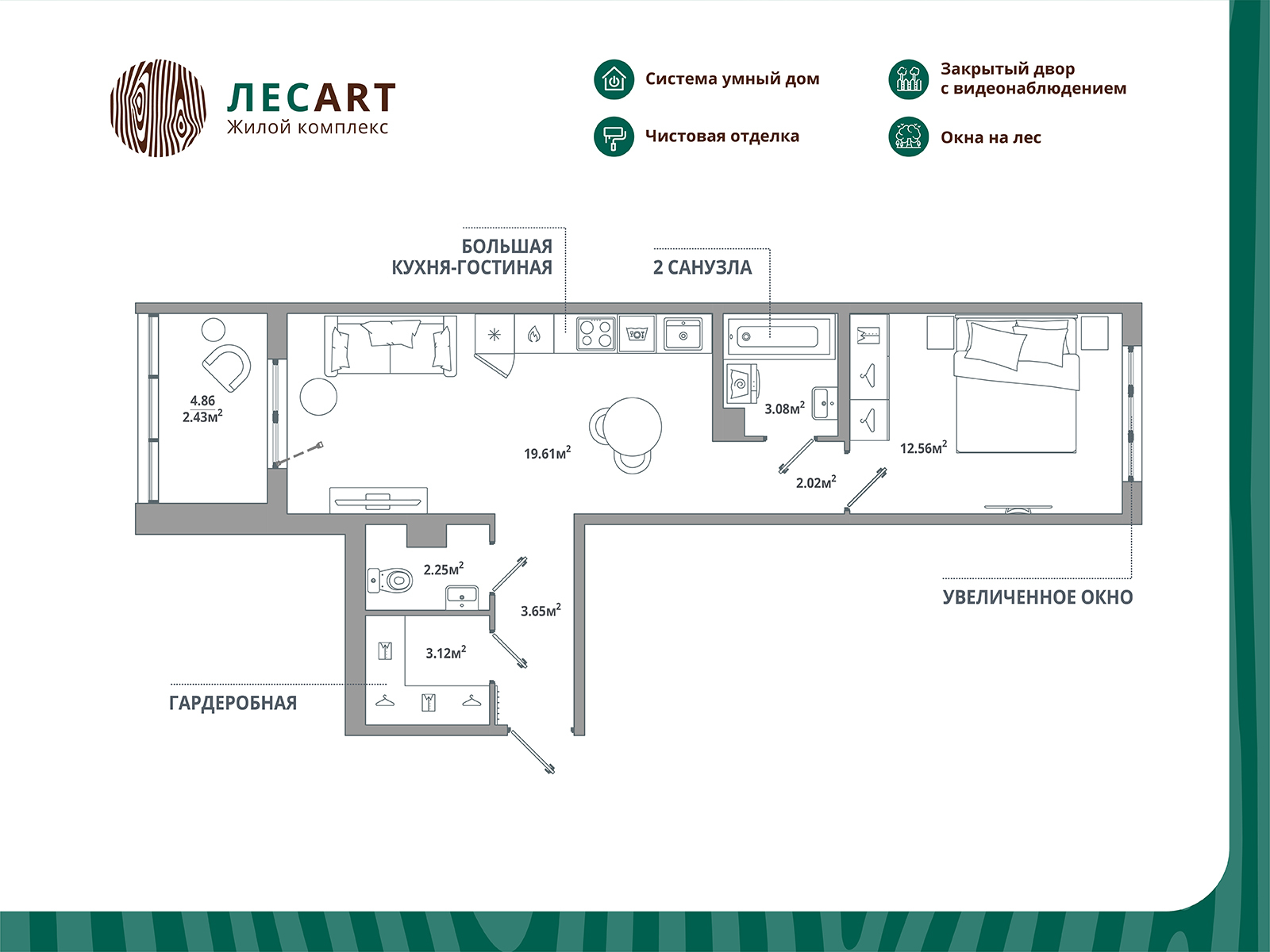 home_10_k3_rooms_1_apartment_area_48_72.jpg