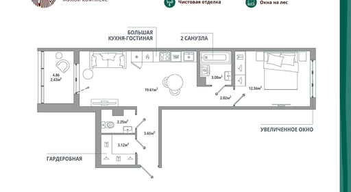 home_10_k3_rooms_1_apartment_area_48_72.jpg