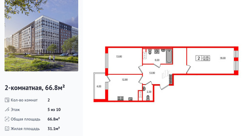 wm_Flat_979650.jpg?979650_09-10-2025&flat_id=979650