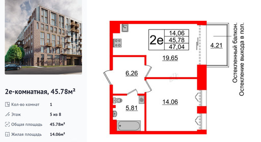 wm_Flat_1183319.jpg?1183319_03-10-2025&flat_id=1183319