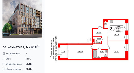 wm_Flat_1183254.jpg?1183254_27-09-2025&flat_id=1183254