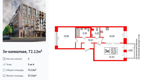 wm_Flat_1182789.jpg?1182789_27-09-2025&flat_id=1182789