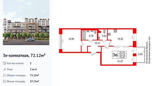 wm_Flat_1182789.jpg?1182789_01-04-2026&flat_id=1182789