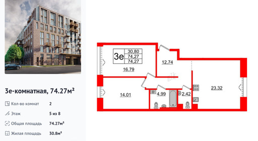 wm_Flat_1183323.jpg?1183323_27-11-2025&flat_id=1183323