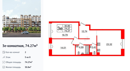 wm_Flat_1183323.jpg?1183323_02-03-2026&flat_id=1183323