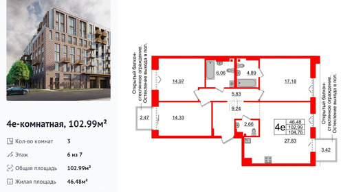 wm_Flat_1183308.jpg?1183308_27-09-2025&flat_id=1183308