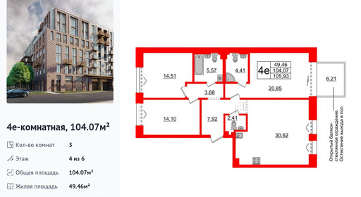 wm_Flat_1182684.jpg?1182684_27-09-2025&flat_id=1182684