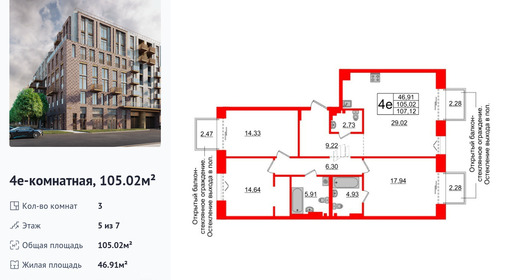 wm_Flat_1183304.jpg?1183304_27-09-2025&flat_id=1183304