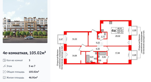 wm_Flat_1183304.jpg?1183304_02-03-2026&flat_id=1183304