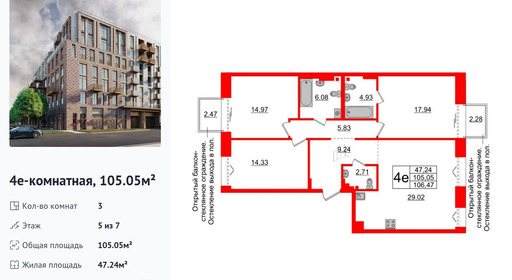 wm_Flat_1183307.jpg?1183307_27-09-2025&flat_id=1183307