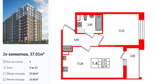 wm_Flat_1416692.jpg?1416692_20-10-2025&flat_id=1416692