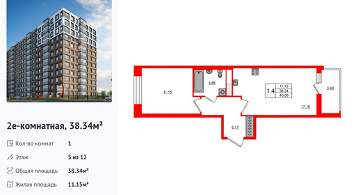 wm_Flat_1416674.jpg?1416674_21-10-2025&flat_id=1416674