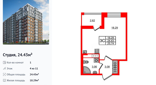 wm_Flat_1415391.jpg?1415391_21-10-2025&flat_id=1415391