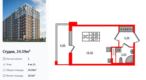 wm_Flat_1415361.jpg?1415361_22-10-2025&flat_id=1415361