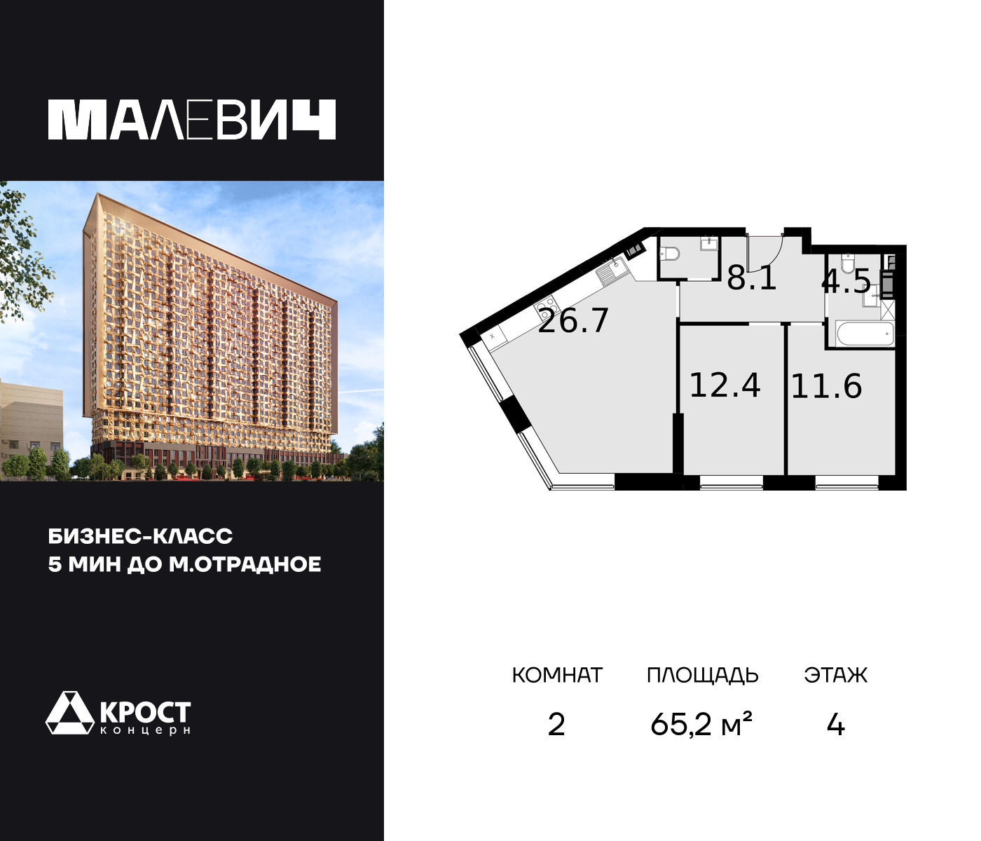 voice_100017806_y-100017806.jpg?date=202510011239