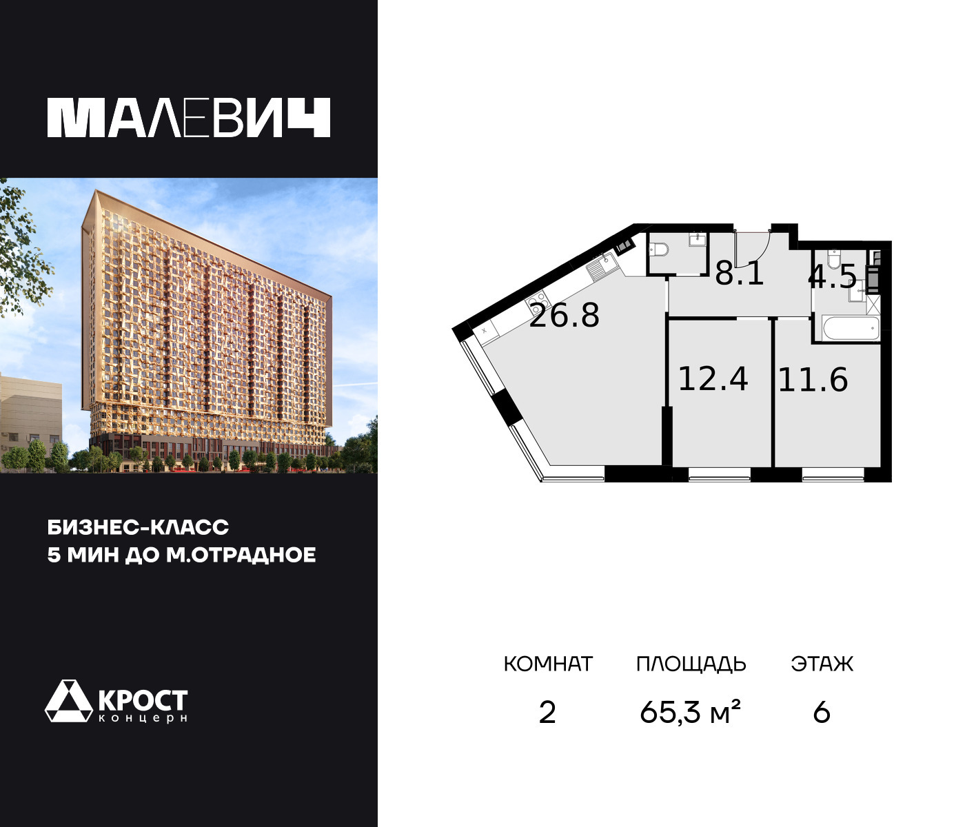 voice_100017808_y-100017808.jpg?date=202510011239