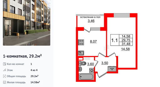 wm_Flat_1285293.jpg?1285293_27-10-2025&flat_id=1285293