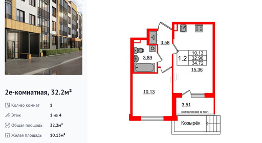 wm_Flat_1285265.jpg?1285265_27-10-2025&flat_id=1285265