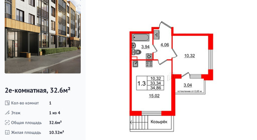 wm_Flat_1285166.jpg?1285166_27-10-2025&flat_id=1285166