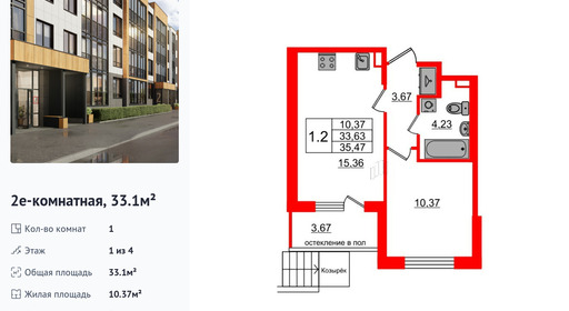 wm_Flat_1285270.jpg?1285270_27-10-2025&flat_id=1285270