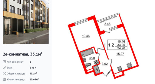 wm_Flat_1285405.jpg?1285405_27-10-2025&flat_id=1285405