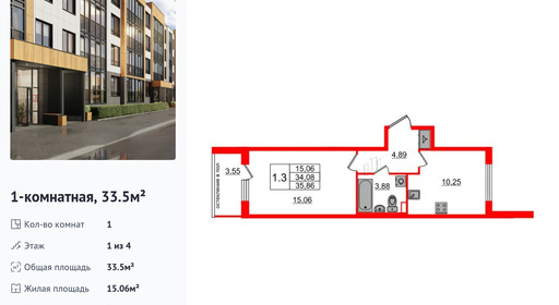 wm_Flat_1285204.jpg?1285204_27-10-2025&flat_id=1285204